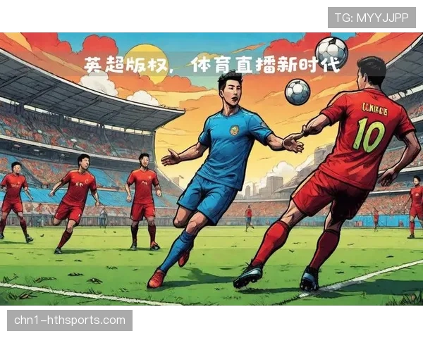 英超版权成为咪咕生态入口，为母公司中国移动业务导流